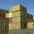 Storage Containers / Shipping Container for Sale 6 thumbnail