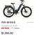 2024 model ride 1 up ebike for sale in almost new condition 2 thumbnail