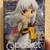 Banpresto - Inuyasha Sesshomaru Q posket Version A Statue 3 thumbnail