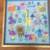 1960's Retro  Crewel? Embroidered wall hanging A109 1 thumbnail
