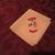Vintage COLLECTABLE ITEMS #3: Each Sold Separately 13 thumbnail