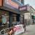 Medical and Retail spaces available. Metro between 74-78 st 3 thumbnail
