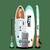 Breeze Aero Inflatable Paddle Board (SUP) New in box✨ 1 thumbnail