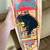 Kryptonics Longboard Brand New 3 thumbnail