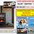 BLACK FRIDAY WINTER PREPARATION SALE - WOOD FIRED STOVES / COOK OVENS 4 thumbnail