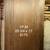 Antique 1 panel doors 12 thumbnail