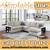 Brand New Pull-Out Sofa Beds – Multiple Colors & Sizes 18 thumbnail