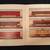 1947 Book of Trains 7 thumbnail