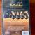 The Godfather DVD Collection (2001) – 4-Disc Box Set – NEW/Sealed 3 thumbnail