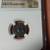 Roman Empire Coin 3 thumbnail