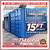 20 40 ft Cargo Container Storage Reefer Shipping Shed Sheds Containers 18 thumbnail