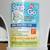 Step and Go 7" Toilet Stool Brand New in Box Never Used 4 thumbnail