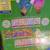 Leap Frog Bingo--complete, original box, excellent cond 3 thumbnail