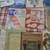 Sheet Music collection Vintage Antique 9 thumbnail