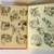 The Quest Of The Missing Map 1969 Book – Nancy Drew Mystery Stories 4 thumbnail
