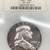 1961 Proof Silver Franklin Half Dollar 1 thumbnail