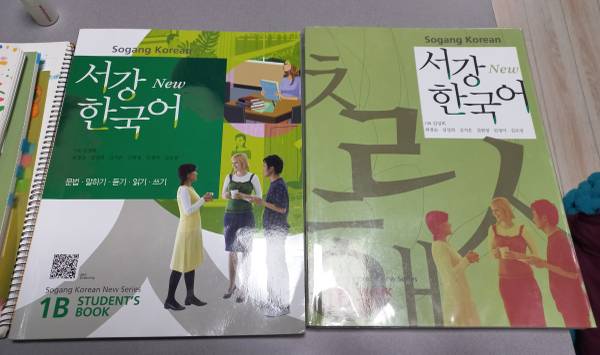 서강 한국어 student's and workbook 1