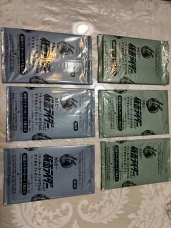SUPER RARE KAMEN RIDER TRADING CARD PACKS 1