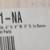DEKA 12N12A-4A-1-na 12 volt battery NOS USA 5 thumbnail