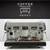 Wega – Polaris 2 Group High Cup Custom with Wood – Commercial Espr 1 thumbnail