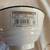 Fisherman's Catch Ceramic Serving Platter & Two Rice Bowls New With Tags Chinese 5 thumbnail