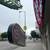 SIGN INSTALLATION, MANUFACTURING, AND REPAIRS 3 thumbnail