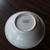Various Bowls – China, Decorative, Glass, Plastic and Vintage 16 thumbnail