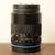 Zeiss Loxia 21mm f/2.8 full frame lens for Sony E-Mount 2 thumbnail