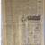 4 sheets of VINTAGE Wrapping Paper from Feb 1947 9 thumbnail