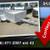 2026 Aluma 6310HBT 1 thumbnail