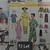 Huge bag sewing patterns mcalls simplicity costumes toddlers jammies robes handb 3 thumbnail