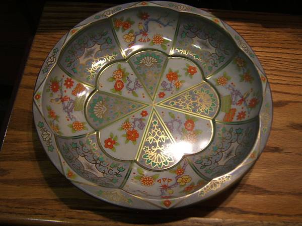 1971 Daher Decorated Ware 10" Asian Tin Bowl Design 951942 Made in Eng 1