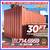 20 40 ft Cargo Container Storage Reefer Shipping Shed Sheds Containers 15 thumbnail