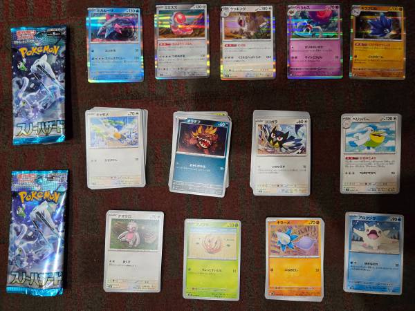 118 New Japanese Pokemon Cards 1