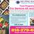 Groceries or prepared meals delivered to seniors – Learn more Today 1 thumbnail