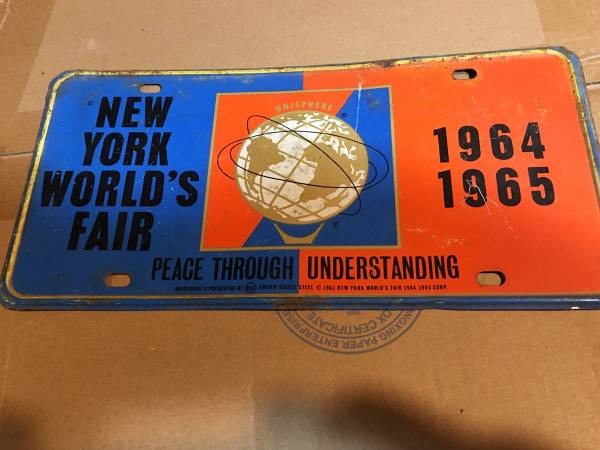New York World's Fair license plate 1