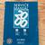 2000 GM C/K service manual set 1 thumbnail