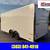 2026 Forest River TXVHW8.518TA3 Cargo / Enclosed Trailer 5 thumbnail