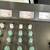 YAMAHA 1202 Stereo Mixing Console 12 thumbnail