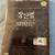 10 Chinese/ Korean Movies on 3 DVD 1 thumbnail