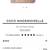 6.8 oz Coco Chanel Mademoiselle Eau de Parfum 12 thumbnail