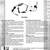 Maxon MTA-3 Voice command/P-T-T VOX Headset 8 thumbnail