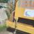 1990 Case 752B Vibratory Asphalt Roller 3 thumbnail