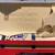 Vintage McCoy Circus Train 8 thumbnail