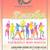 Fall Kids and Adults Dance Open Enrollment 4 thumbnail