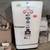 Older General Electric Refridgerator 1 thumbnail