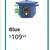 NutriChef 6 Quart Electric Dutch Oven | 1500W 5-in-1 Enamel Coated Cas 1 thumbnail