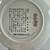 Decorative Japanese Plate 2 thumbnail