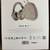 FOCAL BATHYS NOISE CANCELLING HEADPHONES 2 thumbnail