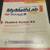 New MyMathLab Student Access Kit 1 thumbnail